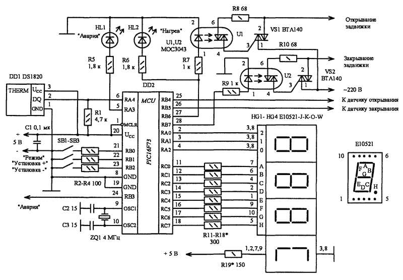 Complete Pic F A Datasheet Specs Pinout Features