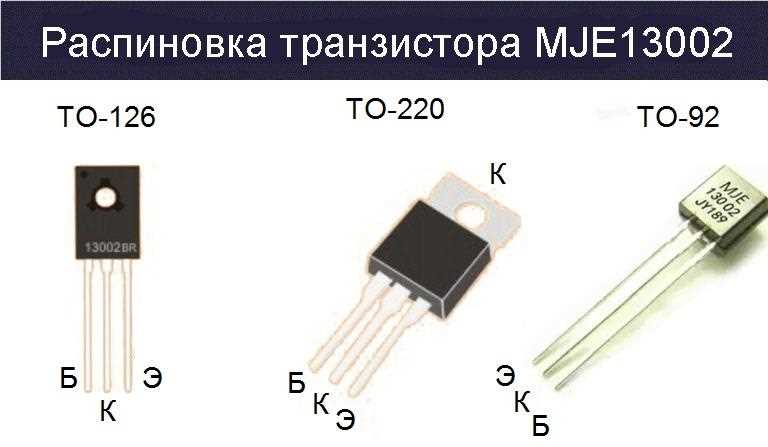13002-datasheet