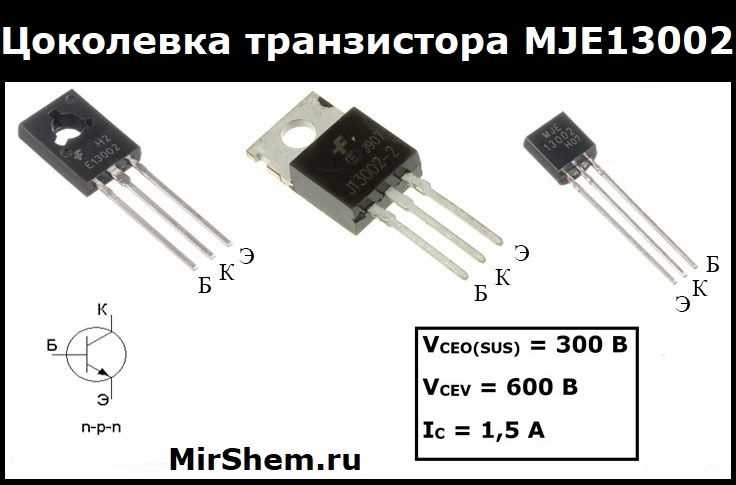 13002-datasheet