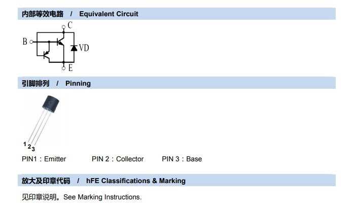 13003a-datasheet 13003a-datasheet