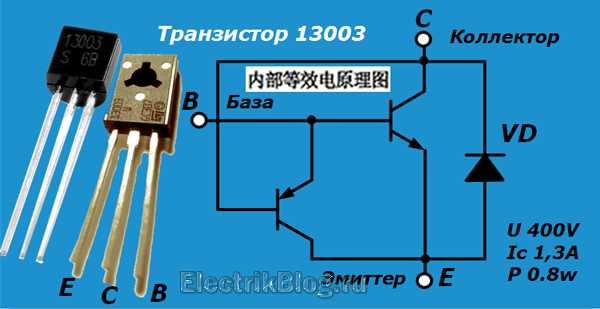 13003a-datasheet 13003a-datasheet
