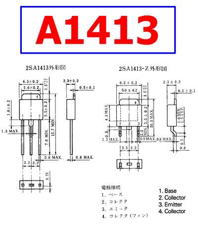 1413-datasheet