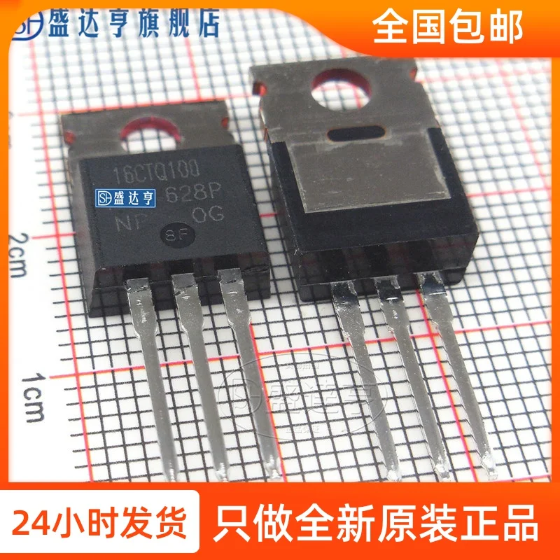 16ctq100-datasheet 16ctq100-datasheet