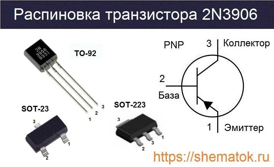 2n4125-datasheet