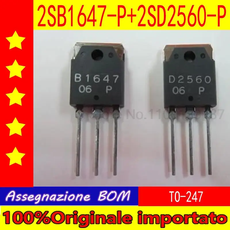 2sb1647-datasheet