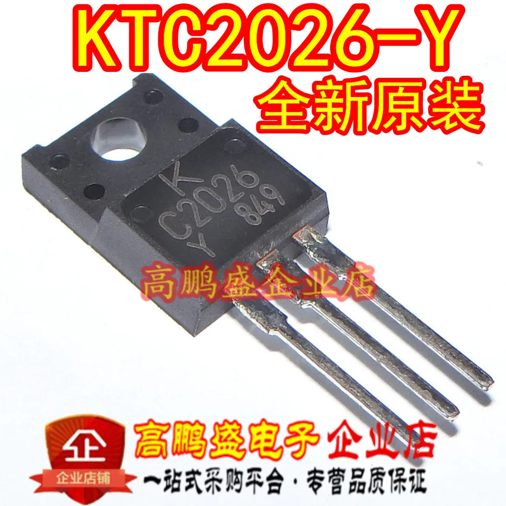 2sc2026-datasheet