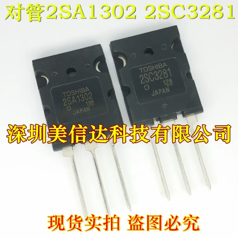2sa1302-toshiba-datasheet 2sa1302-toshiba-datasheet