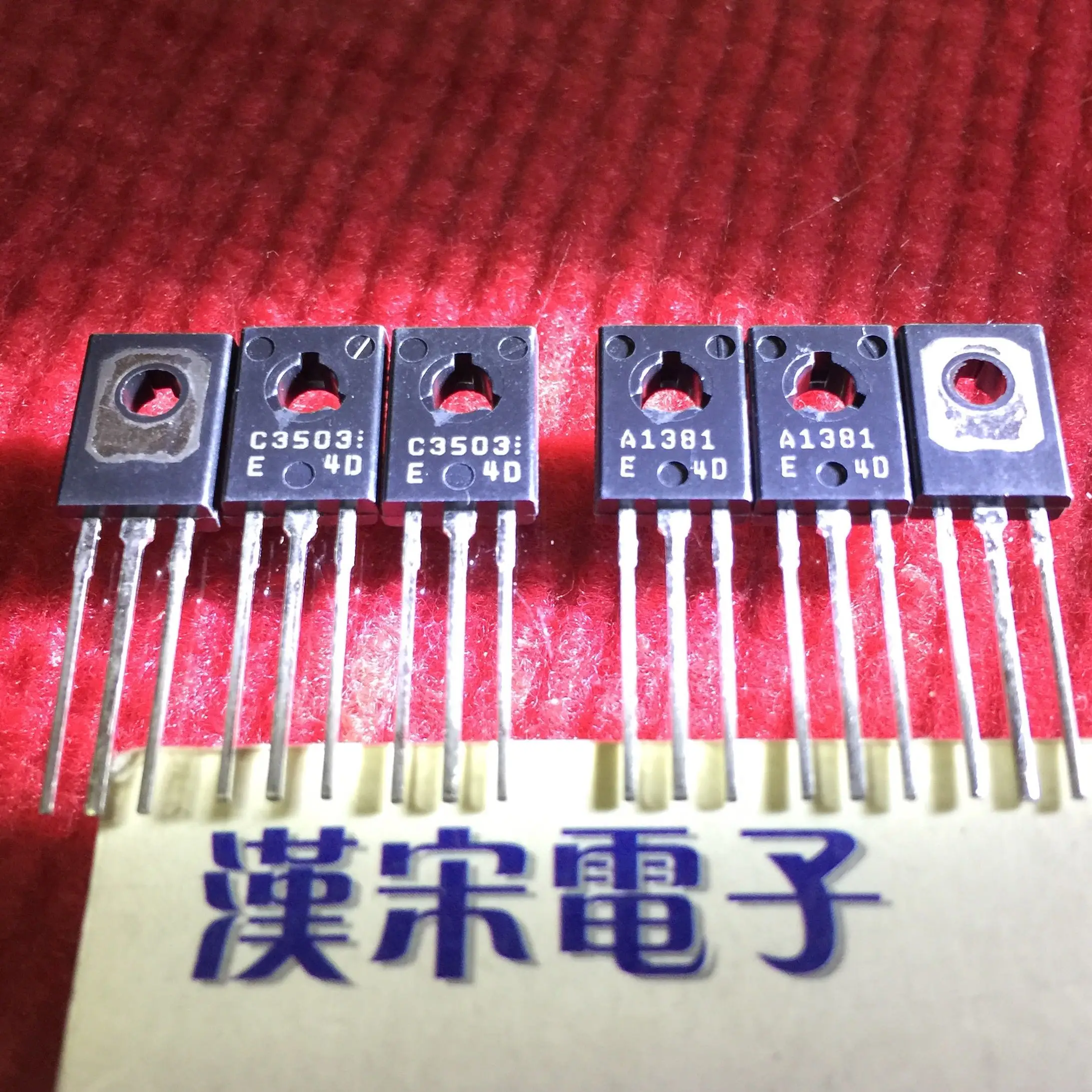 2sa1381-datasheet 2sa1381-datasheet