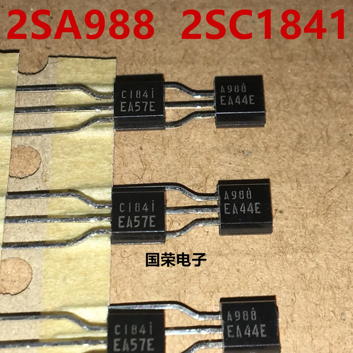 2sc1841-datasheet