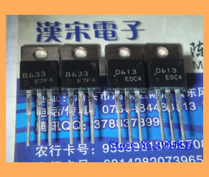 2sd613-datasheet