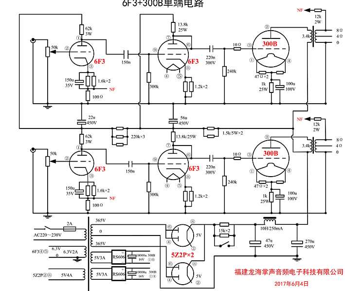 300b-tube-datasheet 300b-tube-datasheet