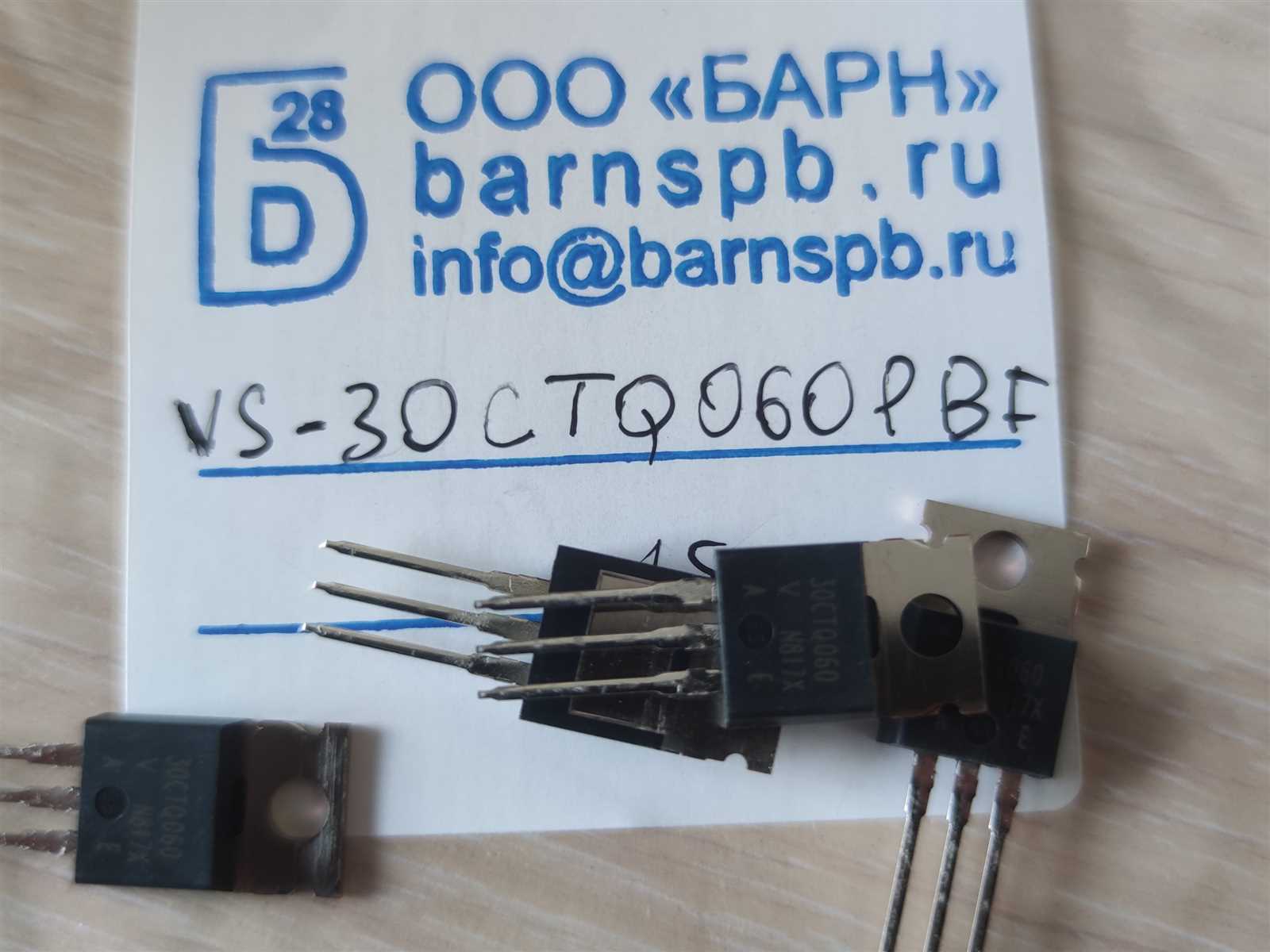 32ctq030s-datasheet