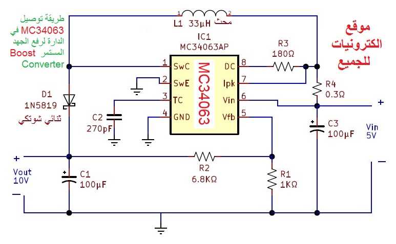 34063a-datasheet 34063a-datasheet