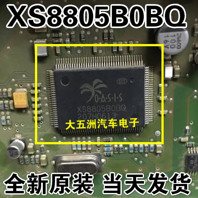 3m-8805-datasheet