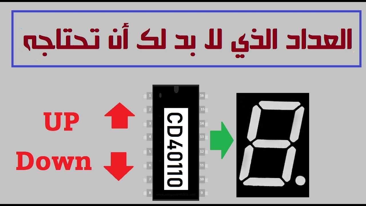 40110-datasheet