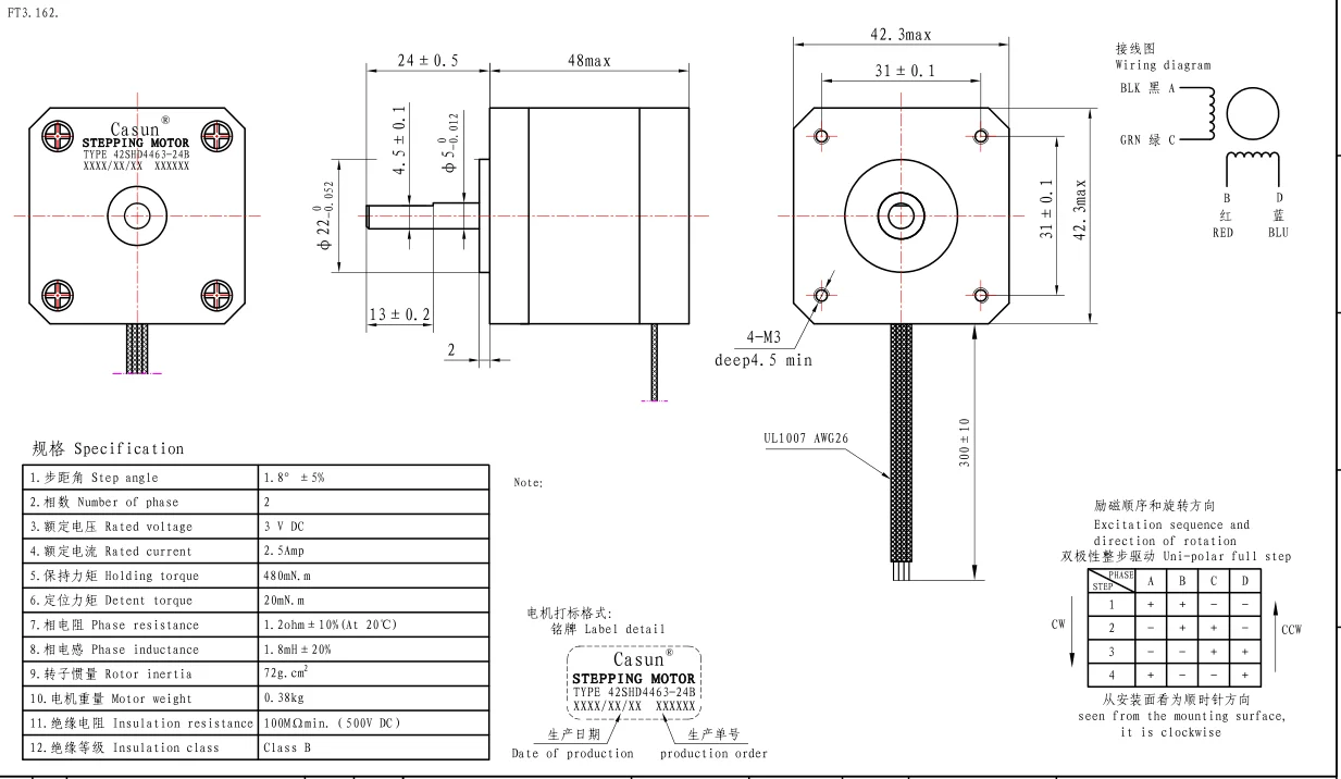 42byghw811-datasheet