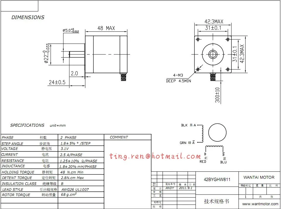 42byghw811-datasheet