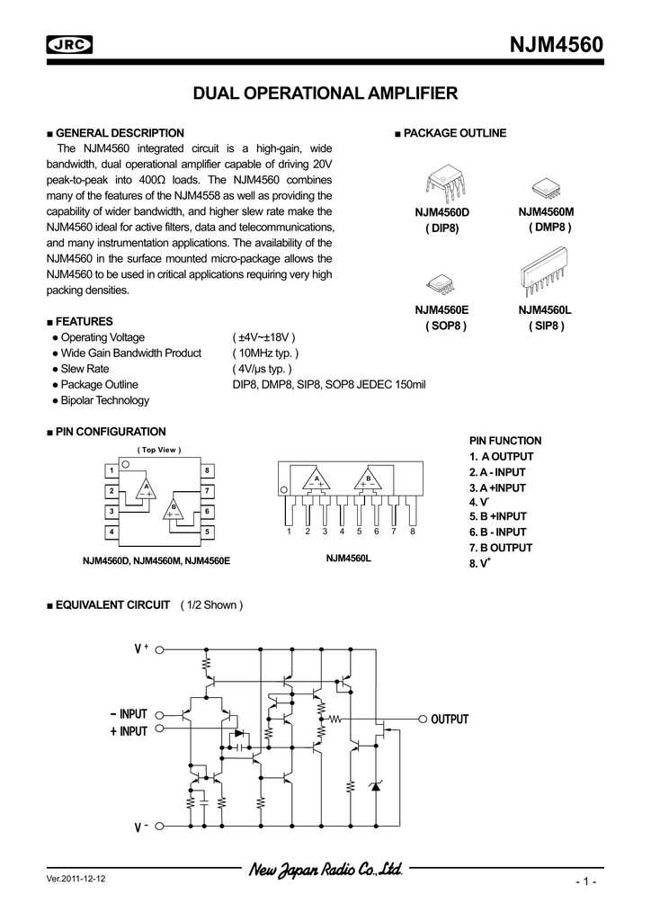 4560d-jrc-datasheet 4560d-jrc-datasheet