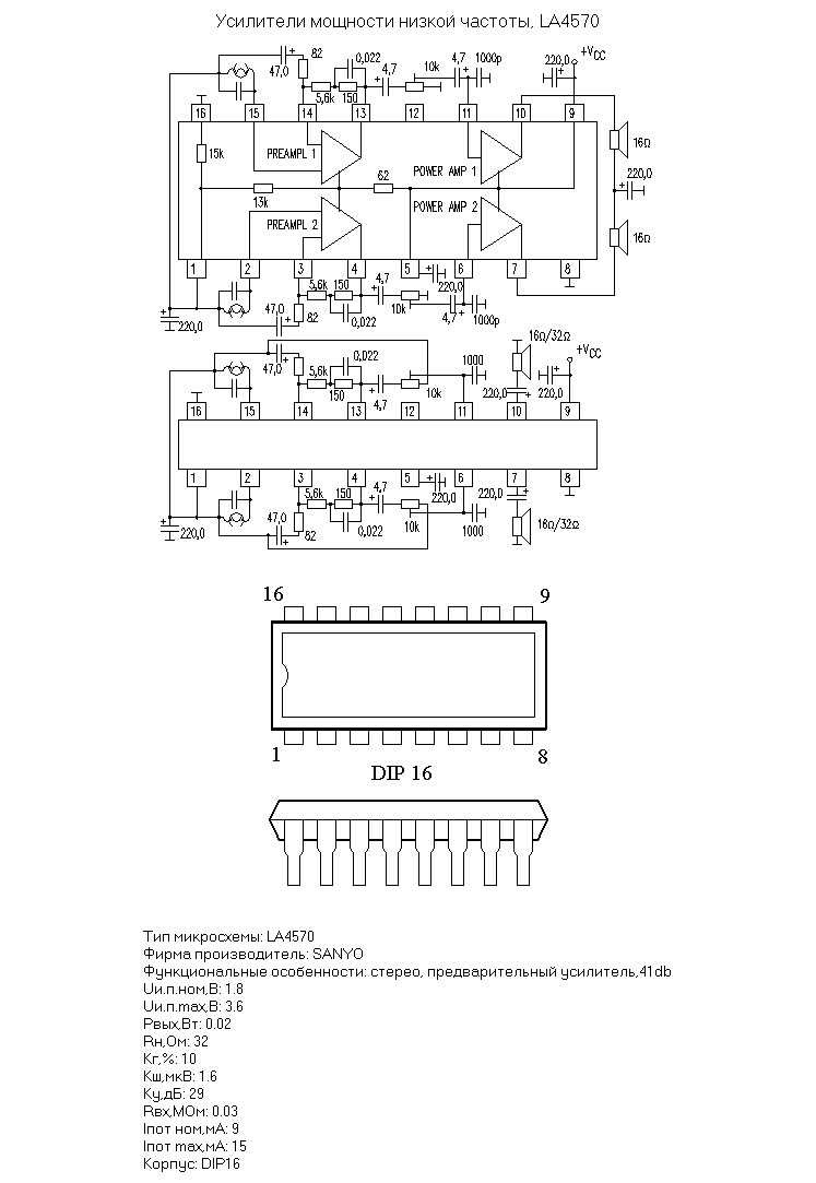 4570-datasheet