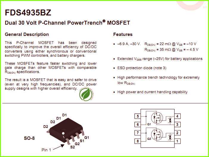 4935n-datasheet