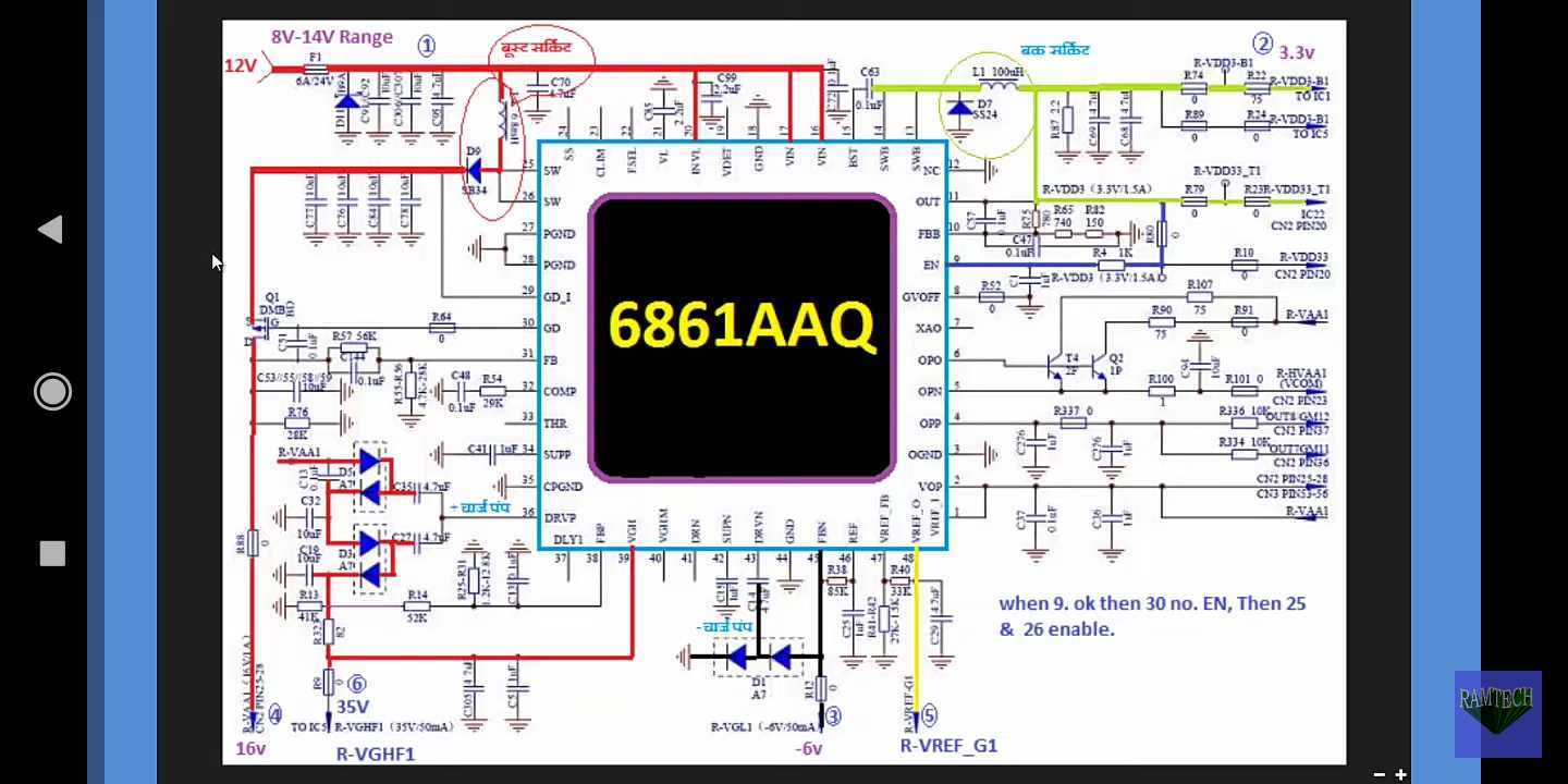 5001c-ic-datasheet 5001c-ic-datasheet