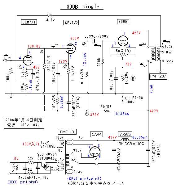 5842-tube-datasheet 5842-tube-datasheet
