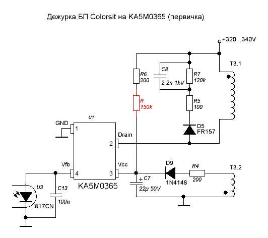 5h0365r-datasheet