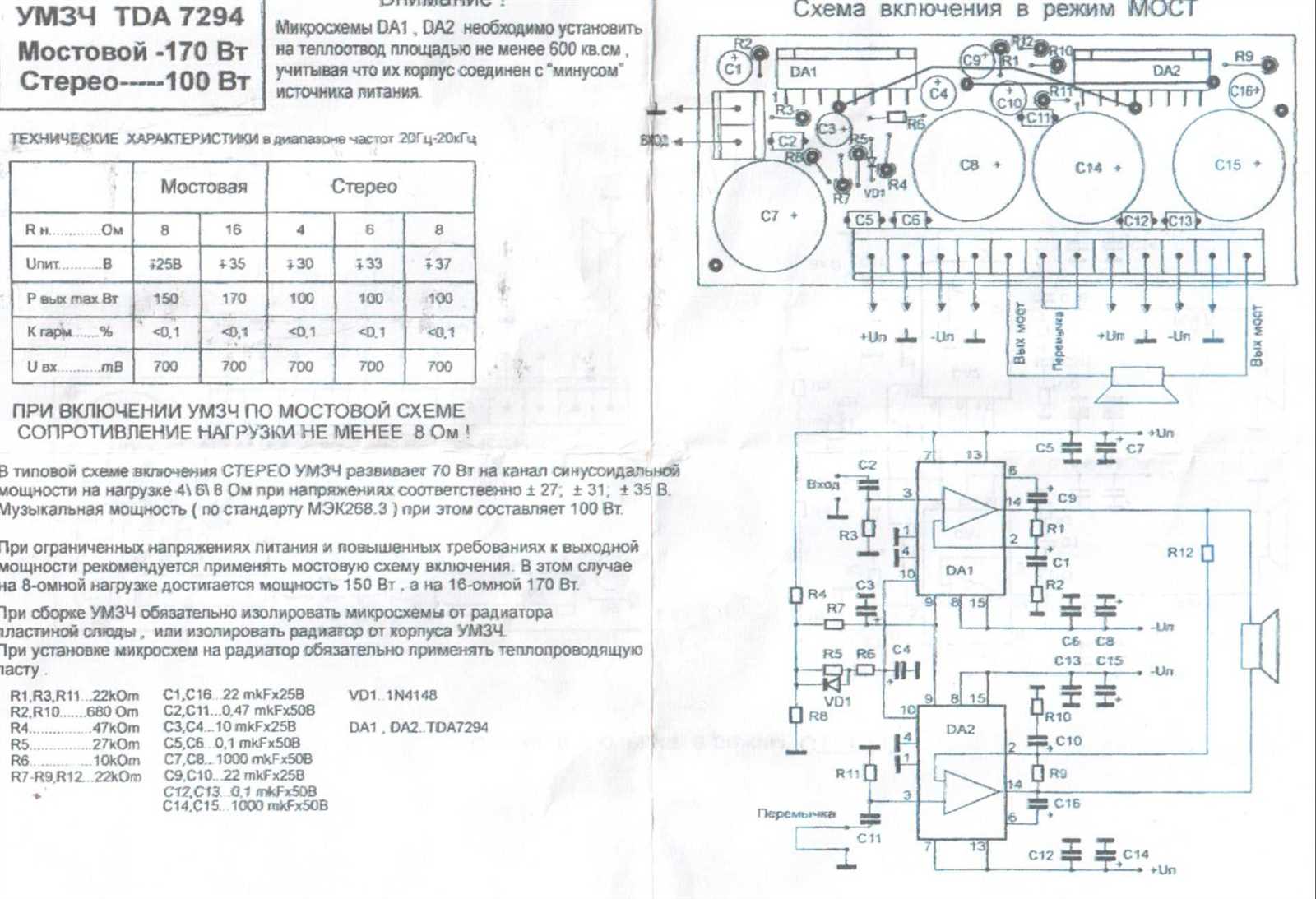 7294-datasheet