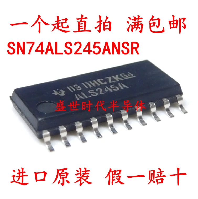 74als245-datasheet