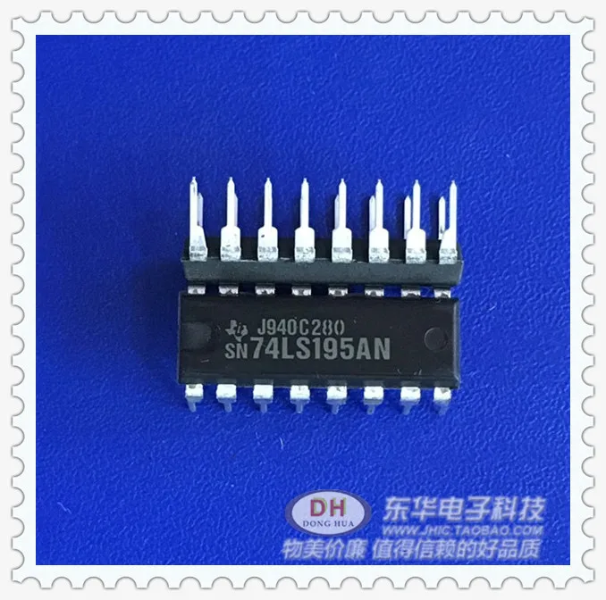 74ls195-datasheet