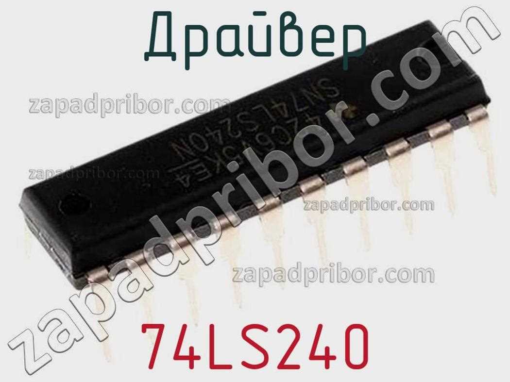 74ls240-datasheet 74ls240-datasheet