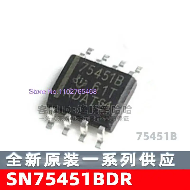 75451-datasheet