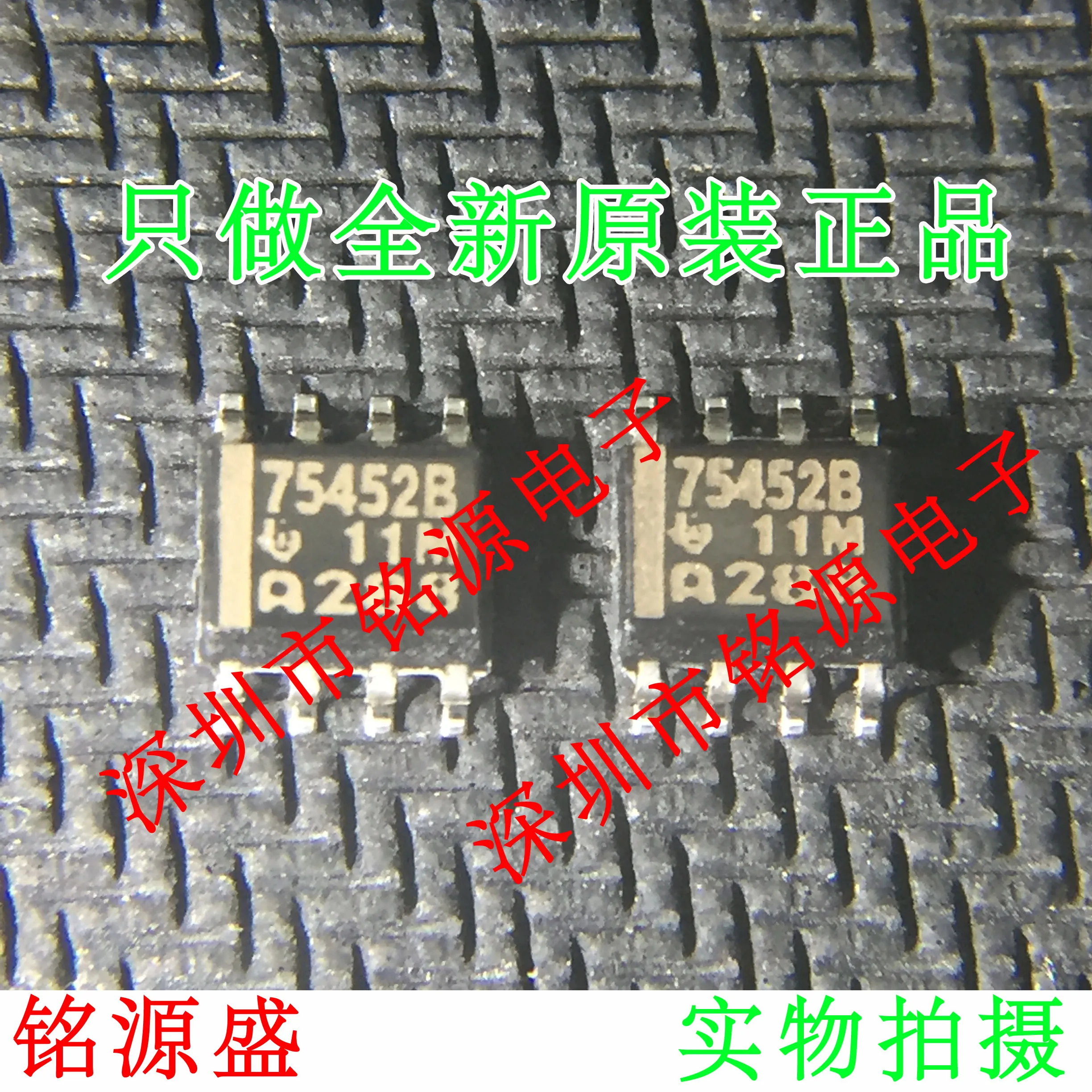 75452b-datasheet 75452b-datasheet