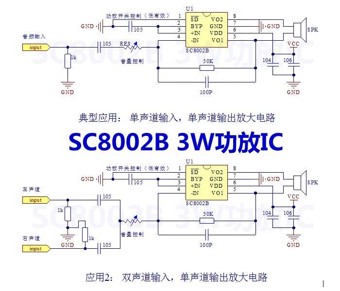 8002-datasheet 8002-datasheet