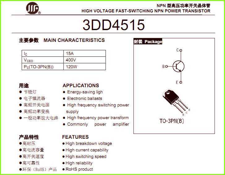 800f-x01-datasheet