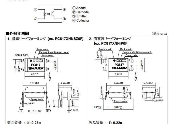 817cn-datasheet 817cn-datasheet