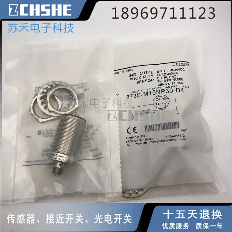 872c-n8np12-d4-datasheet