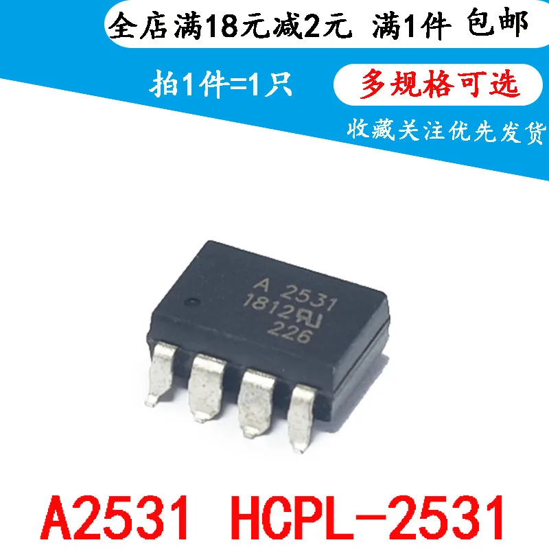 a2531-datasheet a2531-datasheet