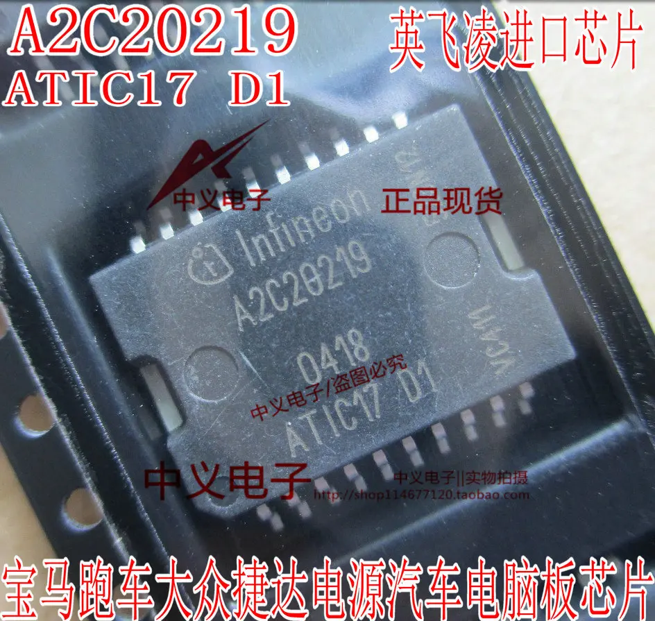 a2c20219-datasheet