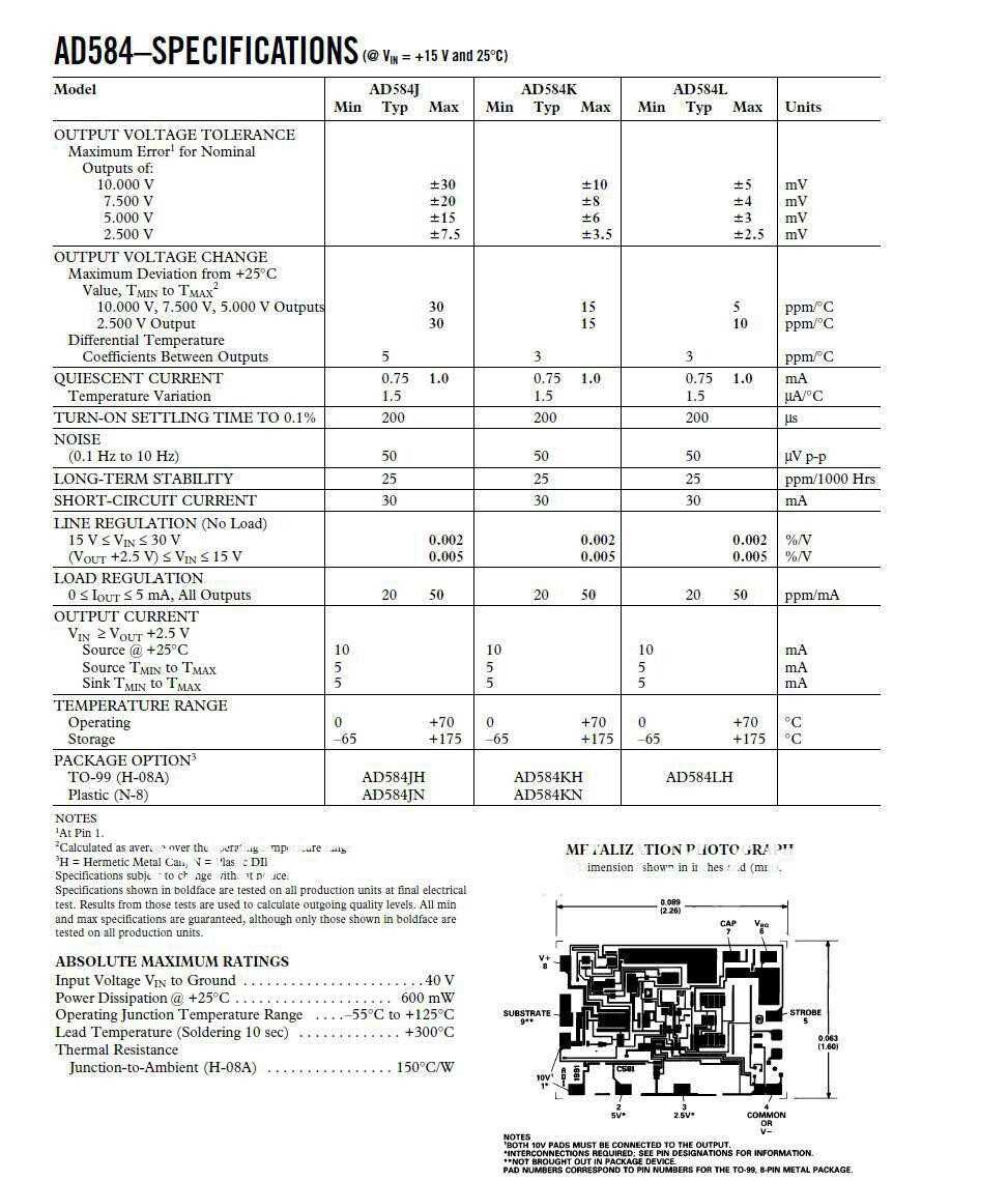 ad584kh-datasheet