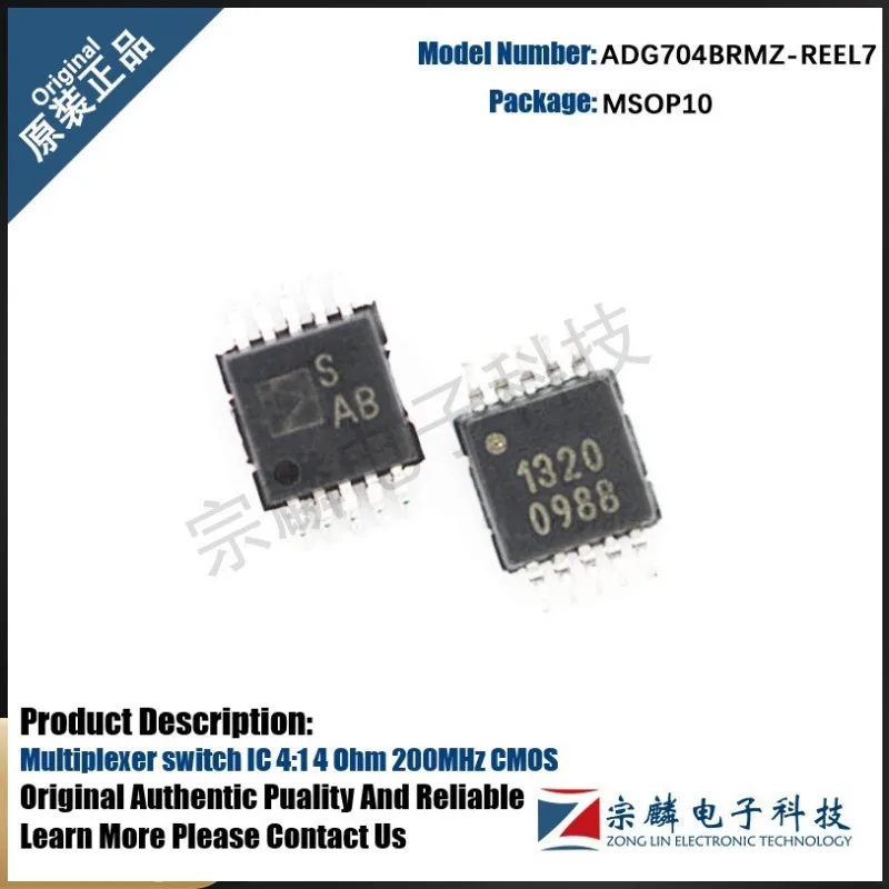 adg704brmz-datasheet adg704brmz-datasheet