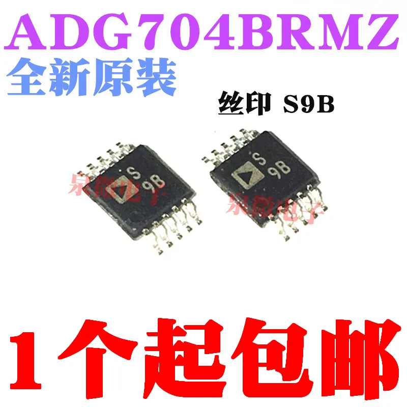 adg704brmz-datasheet adg704brmz-datasheet