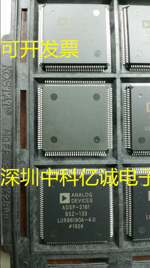 adsp-2181-datasheet