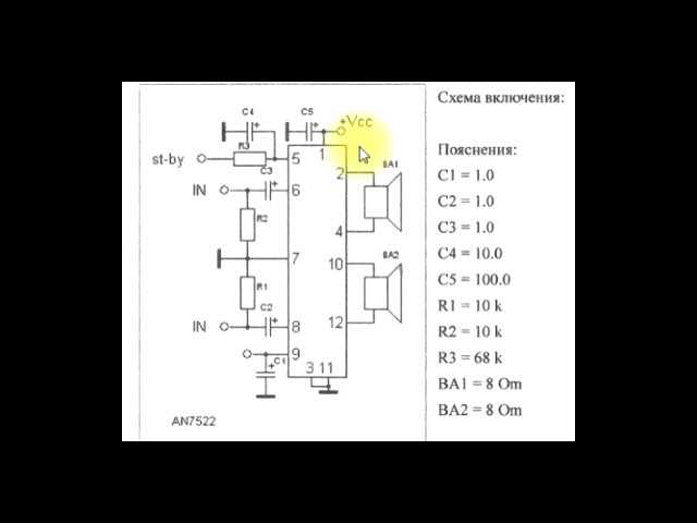 an7580-datasheet