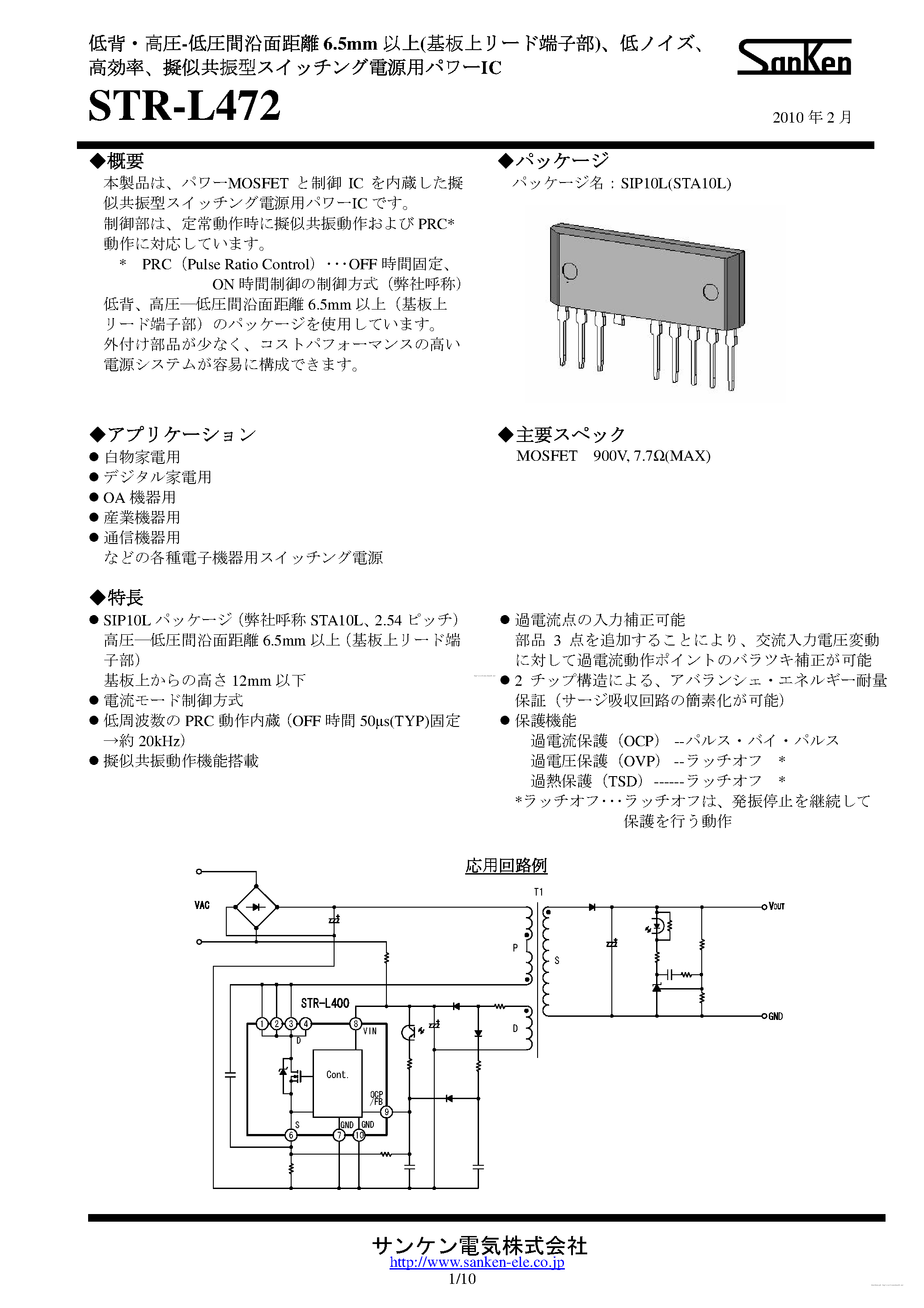aod472-datasheet