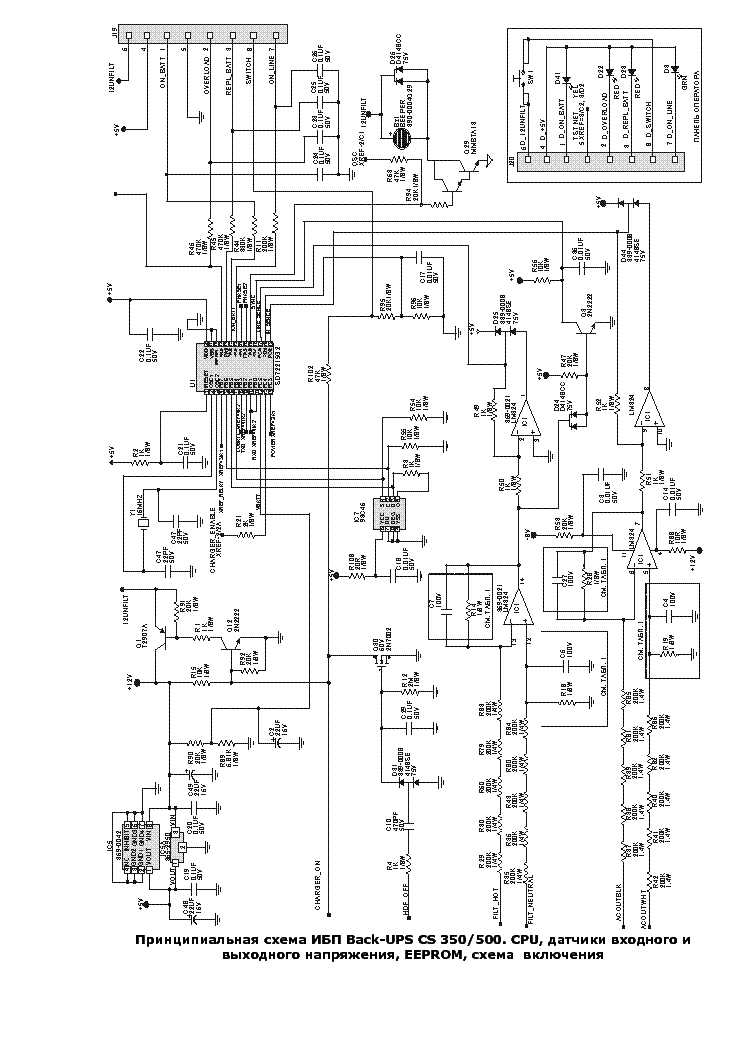 apc-ups-750va-datasheet