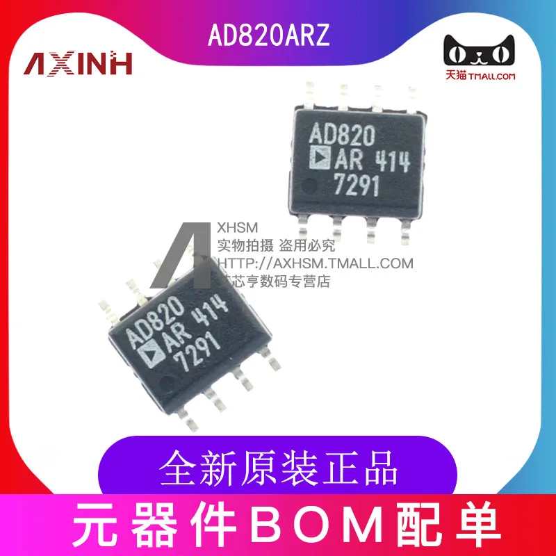 ar0820-datasheet ar0820-datasheet