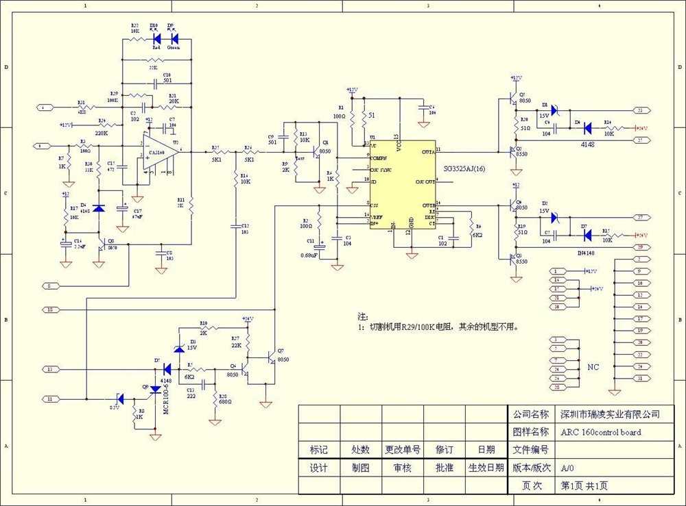 arc-231-datasheet arc-231-datasheet
