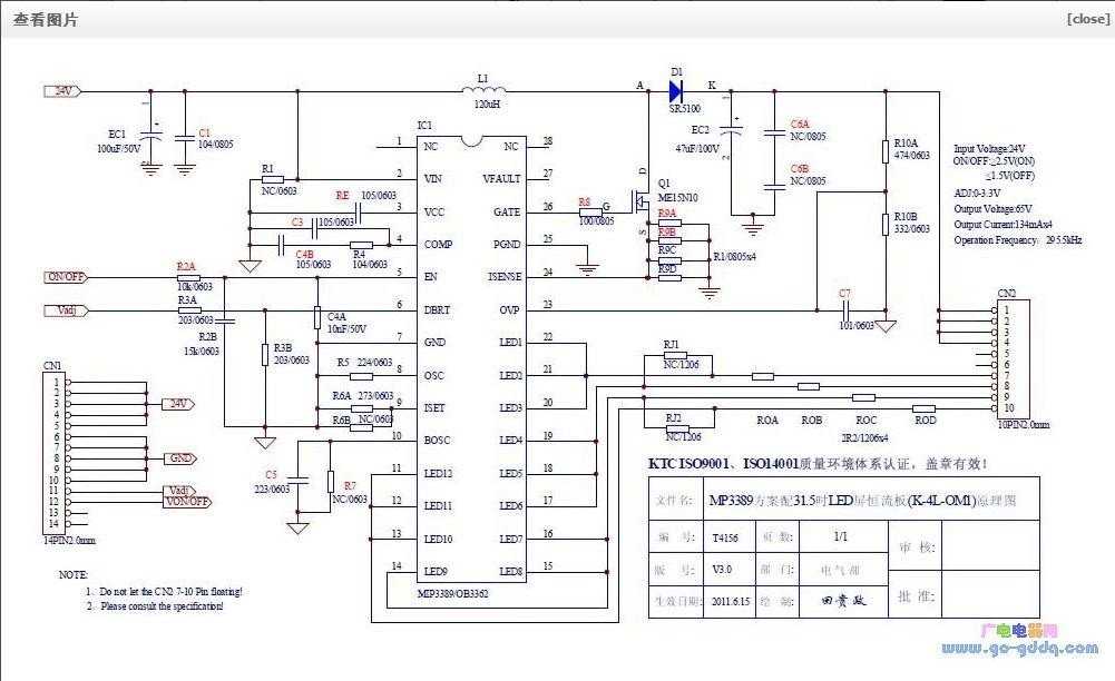 auo-datasheet