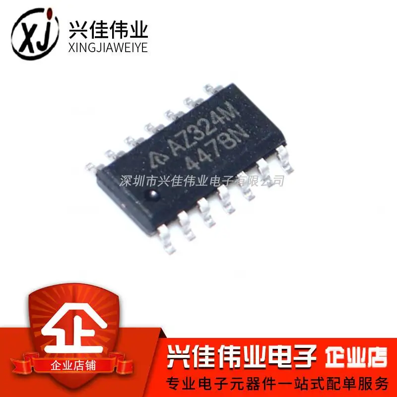 az324m-e1-datasheet az324m-e1-datasheet